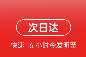 包头航空物流航空货运 航空货运
