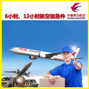 包头航空物流公司谈空运的四大作用是什么